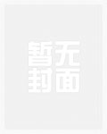 夜夜夜夜原唱